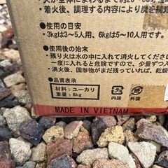 【決まりました】の画像