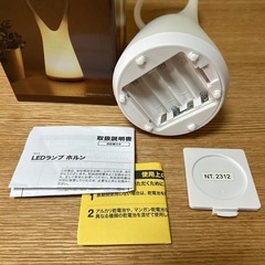 LEDランプ　授乳ランプ　の画像