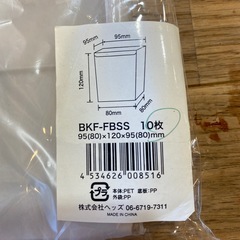 ヘッズ　フラワークリアボックスの画像