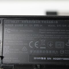 【現状品】Wacom/Cintiq 22/スタンド付き/21.5型/液晶ペンタブレット ⑤の画像