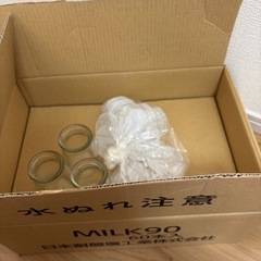 未使用 プリン瓶＋蓋の画像