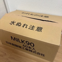 未使用 プリン瓶＋蓋の画像