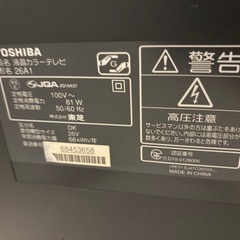 テレビの画像