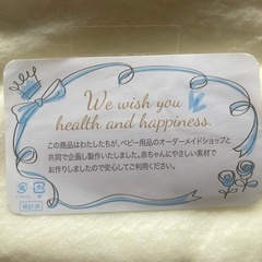 【お話中】新品未開封　おくるみ　膝掛けサイズ　産婦人科ロゴあり　掛け布団の画像