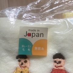 【お話中】新品未開封　おくるみ　膝掛けサイズ　産婦人科ロゴあり　掛け布団の画像