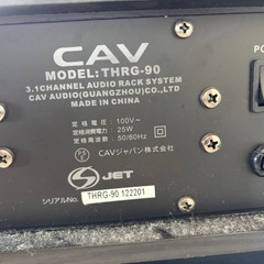【決定】CAVジャパン シーエーブイ THRG-90 3.1chオーディオラックの画像