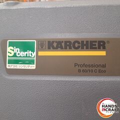 ✨KARCHER　中古　B60/10CECO　オートモップ✨うるま市田場✨の画像