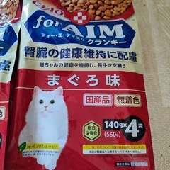 キャットフード　ドライの画像