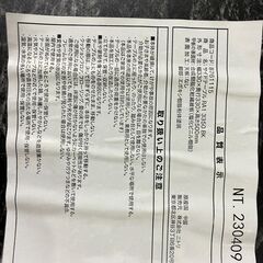 サイドテーブルの画像