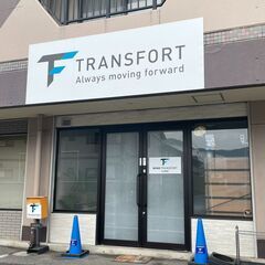 【5名様限定】✨契約祝い金3万円支払い✨  大手企業様案件多数／法人契約可能／協力会社様大募集の画像