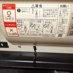 リンナイ ガスファンヒーター 都市ガス SRC-362E 新品未使用ですが保管の際のキズ 汚れ等有りますの画像