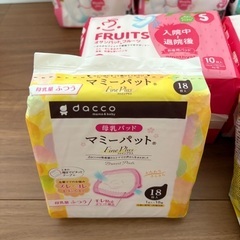 【出産準備/新品未開封】お産パッド一式 L,M,Sの画像
