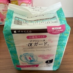【出産準備/新品未開封】お産パッド一式 L,M,Sの画像