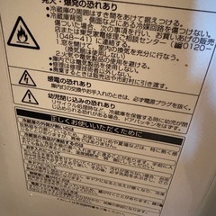 無印綺麗な冷蔵庫無料の画像