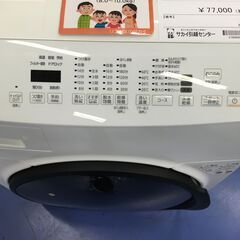 ★リユースのサカイ横浜南店★YM1490 IRIS OHYAMA ドラム式洗濯機 CDK842-W 8/4.0㎏ 24年製 動作確認／クリーニング済みの画像