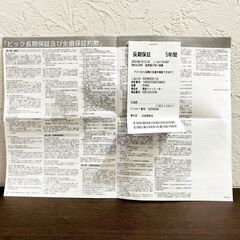 【美品・長期保証付】ダイソン/Pure Hot + Cool/HP04WS/2023年製/羽根のない扇風機/空気清浄機能付/ファンヒーター/リモコン・取説付き/E1EX0101の画像