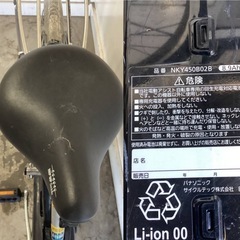 A-178△ 岐阜発/ パナソニック/電動アシスト自転車/ vivi TX/ 3段変速/ 26インチ/バッテリー5Ah/ 充電器なし/走行確認/管18s/ R7.2/27 △の画像