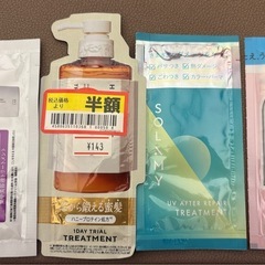 サムネイル