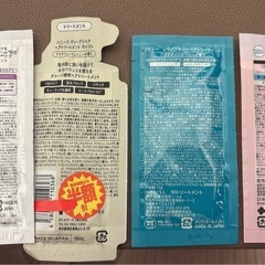 トリートメント 試供品(1回分) まとめ売りの画像