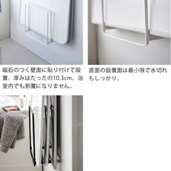 towerマグネット風呂蓋スタンドの画像