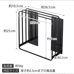 towerマグネット風呂蓋スタンドの画像