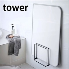 towerマグネット風呂蓋スタンドの画像