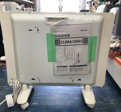 ジモティ割引有☆【ジャングルジャングル岸和田店】Aria Pro Ⅱ エレキ