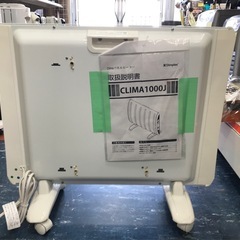ジモティ割引有★【ジャングルジャングル岸和田店】暖房　輻射熱パネルヒーター　Dimplex CLIMA　1000　南大阪 岸和田市 貝塚市 泉佐野市 和泉市 忠岡町 熊取町の画像