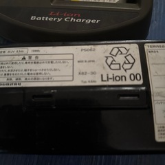 ヤマハ充電器 バッテリーセットの画像