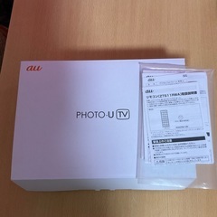 PHOTO_U　TVの画像