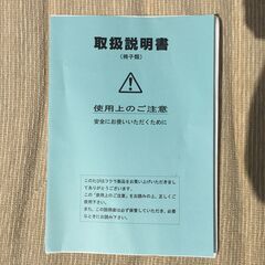 JM20325S)ソファーベッド 日本フクラ 幅：約110cm 高さ：約41cm 奥行：約189cm 中古品【取りに来られる方限定】の画像