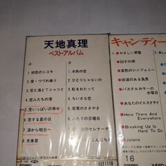 古い中古カセットテープ、3個の画像
