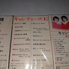 古い中古カセットテープ、3個の画像