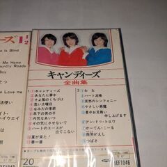 古い中古カセットテープ、3個の画像