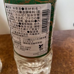 調味料セットの画像