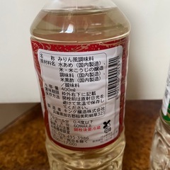 調味料セットの画像