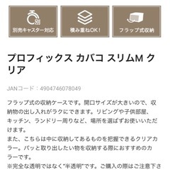 収納ケースの画像