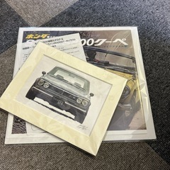ディアゴスティーニ　日本の名車　データファイル　全巻の画像