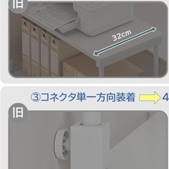 TTWO パソコン ワゴン CPU ワゴンの画像