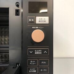  ss7695　ヤマゼン オーブンレンジ NERP-F0181TV(B) 18L ブラック 取扱説明書付 YAMAZEN 縦開き 黒 フラットタイプ シンプル オーブンレンジ 中古の画像