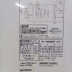 ★リユースのサカイ水戸店★ NITORI 電子レンジ  22年製 動作確認／クリーニング済み MT5665の画像