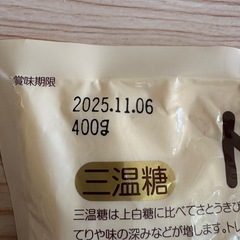 調味料セットの画像
