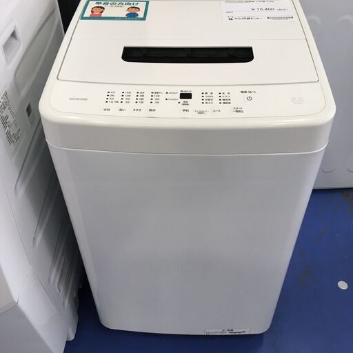 ★リユースのサカイ横浜南店★YM1492 IRIS OHYAMA 洗濯機 IAW-T504 5.0㎏ 23年製 動作確認／クリーニング済み