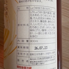 調味料セットの画像