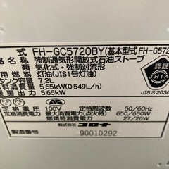 コロナ　石油ストーブの画像
