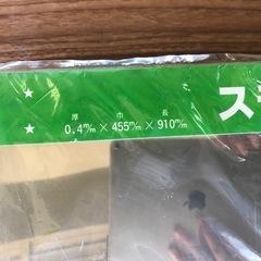 ステンレス板の画像