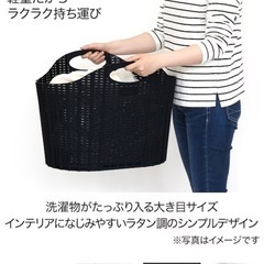 ◼︎ ニトリ　洗濯かご　ランドリーバスケットの画像
