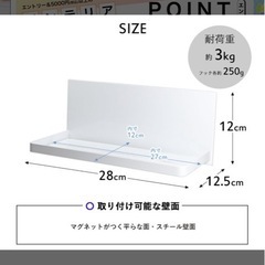towerマグネットバスルームラック　ラージ　の画像