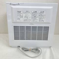 JT615 Panasonic 気化式加湿機 2022年製 FE-KXU05 ～14畳 ミスティホワイト 白 パナソニック 加湿器 通電動作確認済み 中古現状品 現地引き取りのみの画像