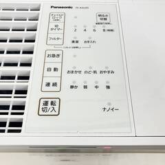 JT615 Panasonic 気化式加湿機 2022年製 FE-KXU05 ～14畳 ミスティホワイト 白 パナソニック 加湿器 通電動作確認済み 中古現状品 現地引き取りのみの画像